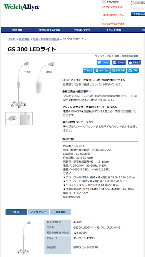 スクリーンショット 2018-05-05 18.02.50.png