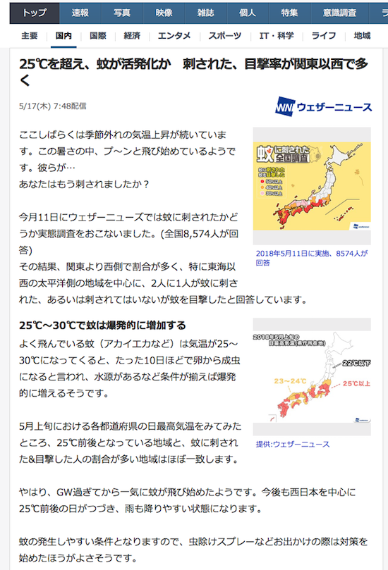 スクリーンショット 2018-05-17 11.10.21.png