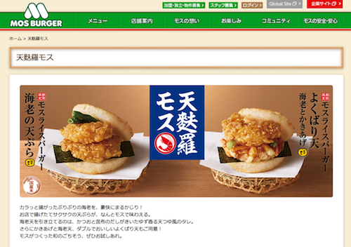 スクリーンショット 2018-05-24 18.58.02.png
