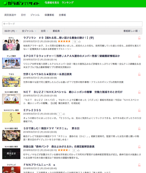 スクリーンショット 2018-06-02 18.50.04.png