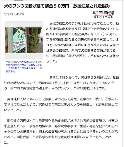 スクリーンショット 2018-06-12 10.58.12.png