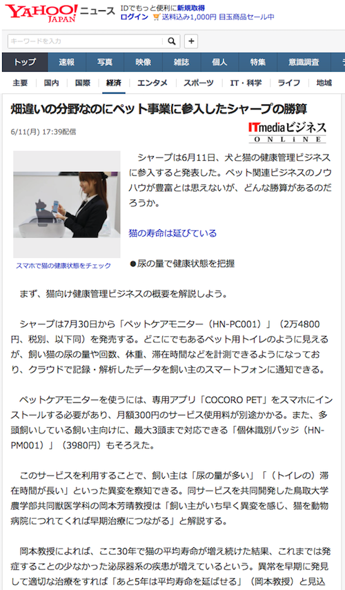 スクリーンショット 2018-06-12 9.31.01.png