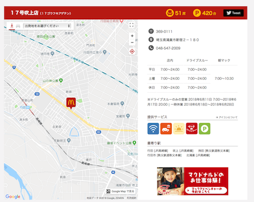 スクリーンショット 2018-06-14 11.49.55.png