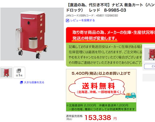 スクリーンショット 2018-07-18 16.56.25.png
