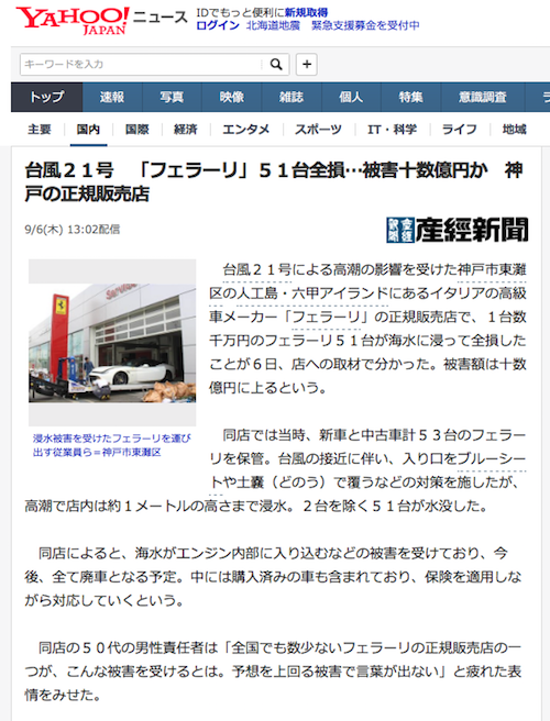 スクリーンショット 2018-09-06 15.51.50.png