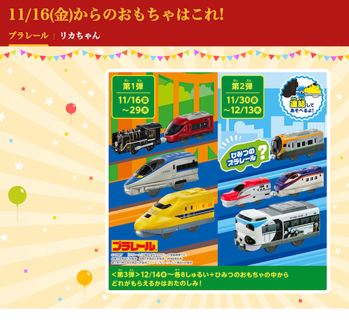 スクリーンショット 2018-11-12 9.59.08.png