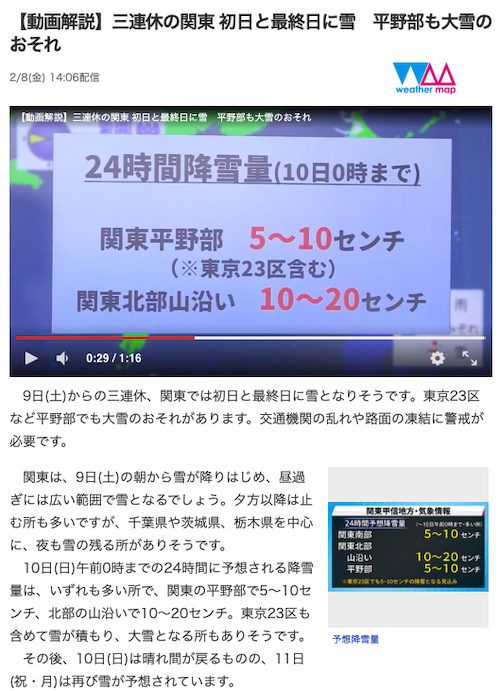 スクリーンショット 2019-02-08 18.13.05.png