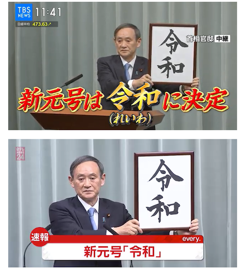 スクリーンショット 2019-04-01 11.42.20.png