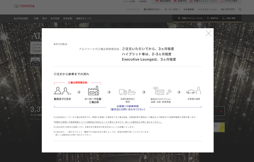 スクリーンショット 2019-04-10 20.07.48.png