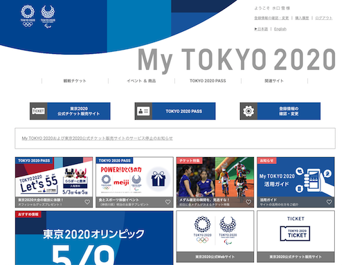 スクリーンショット 2019-05-02 11.31.25.png