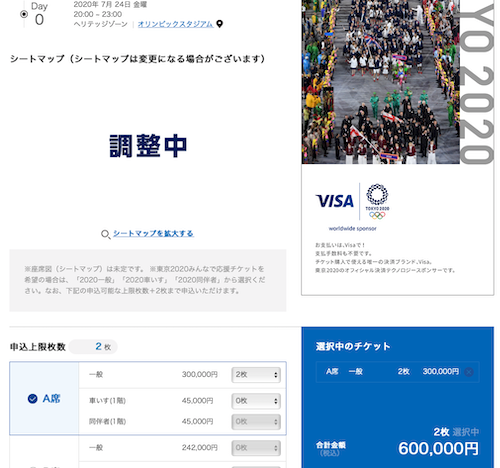 スクリーンショット 2019-05-10 12.20.25.png