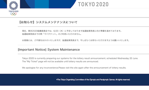 スクリーンショット 2019-06-19 19.03.18.png