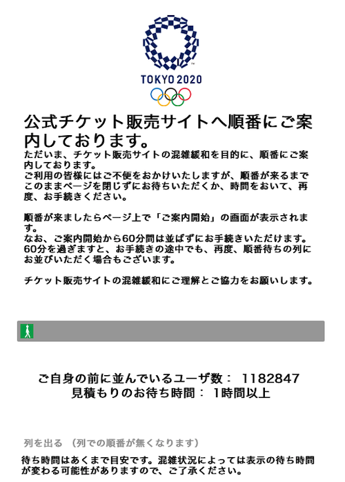 スクリーンショット 2019-06-20 9.40.41.png