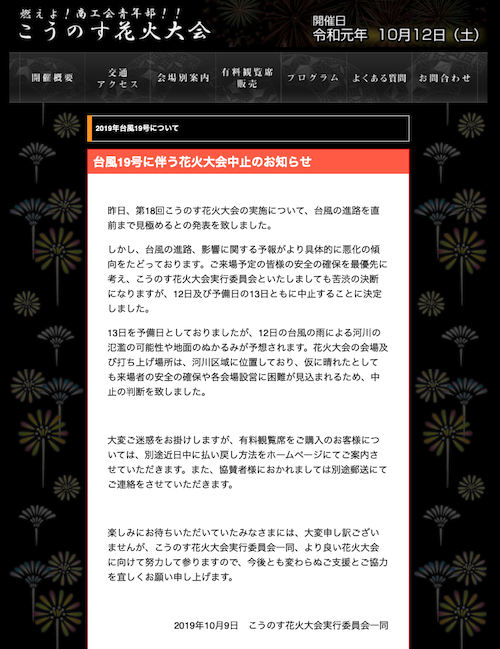 スクリーンショット 2019-10-09 11.59.44.png