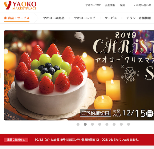スクリーンショット 2019-10-11 10.38.59.png
