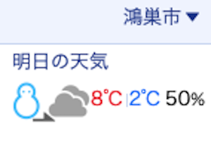 スクリーンショット 2020-01-17 16.54.54.png