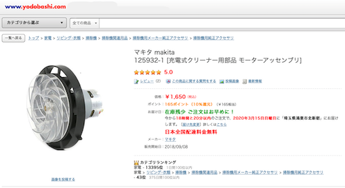 スクリーンショット 2020-03-14 9.39.49.png
