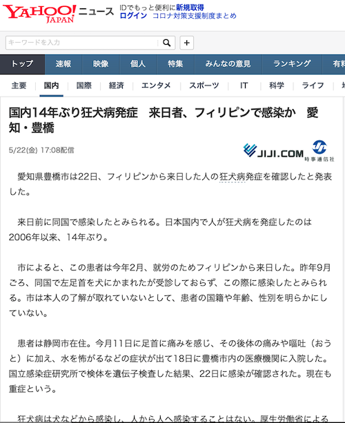スクリーンショット 2020-05-22 18.53.06.png