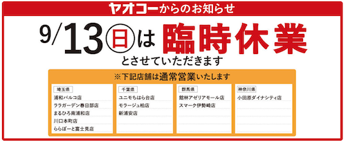 スクリーンショット 2020-09-11 17.19.01.png