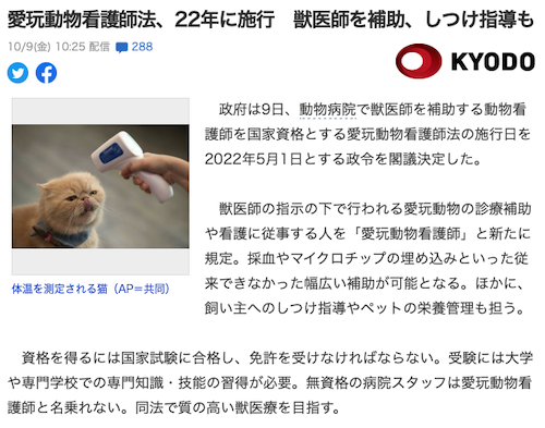 スクリーンショット 2020-10-09 11.56.54.png