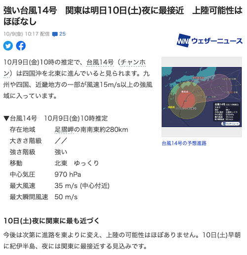 スクリーンショット 2020-10-09 12.10.01.png