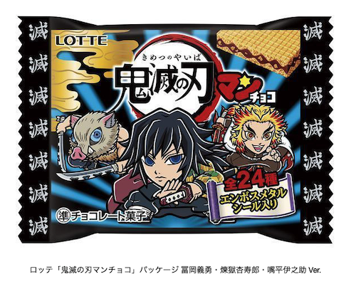 スクリーンショット 2020-11-06 13.20.21.png