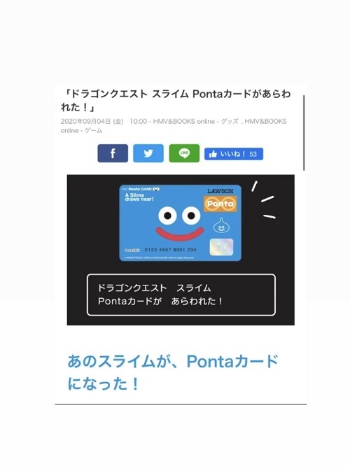 スラゴジ1.jpg