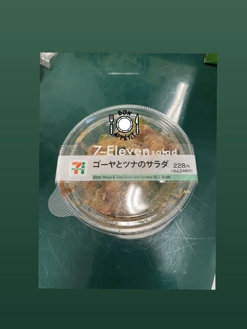 スラゴジ3.jpg