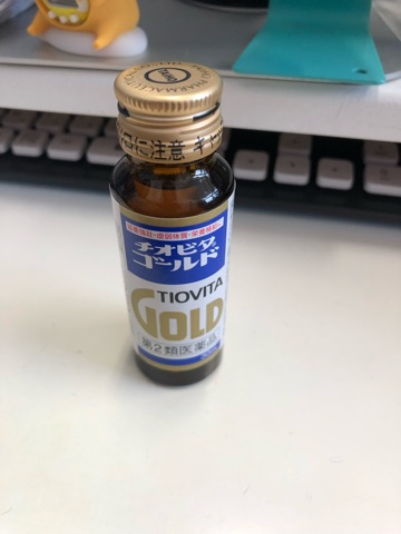 チオビタ.png