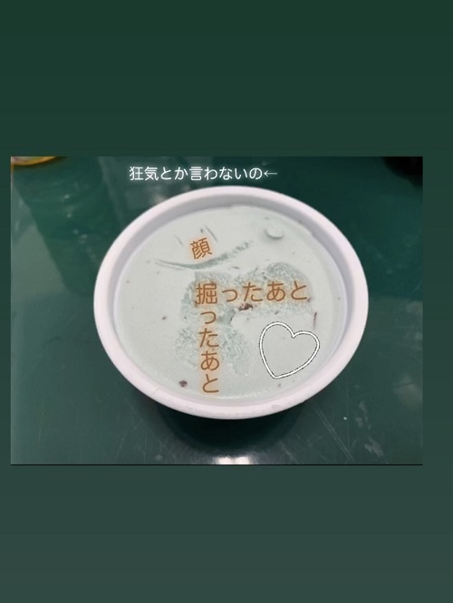 ツョコミント2.jpg