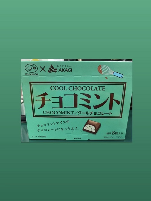 ツョコミン党1.jpg