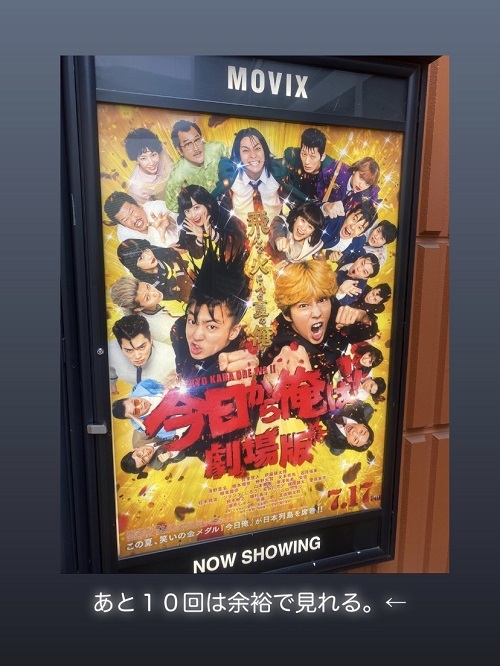 今日俺1.jpg