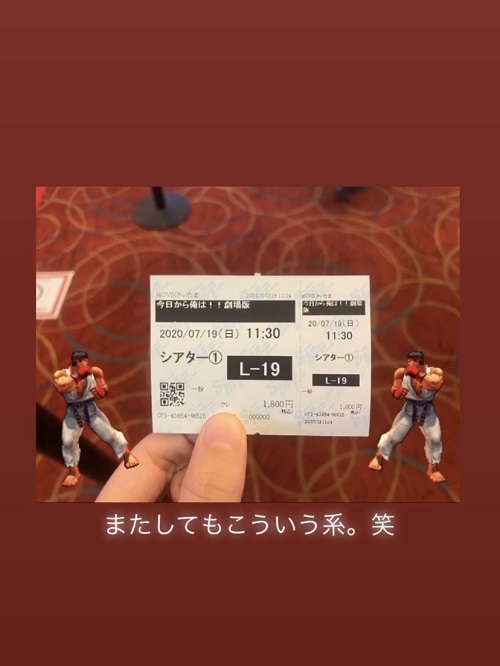 今日俺2.jpg