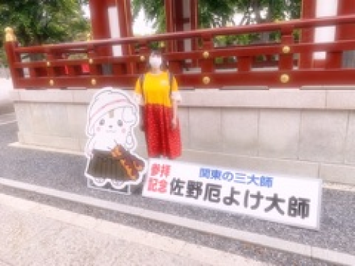 佐野2.png