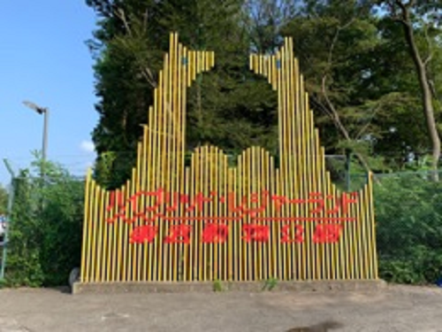 東武動物公園1.png