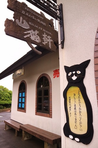 遠野と花巻旅!_170728_0014.jpg