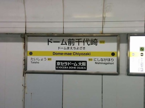 駅.jpg