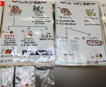 S__2056258.jpg
