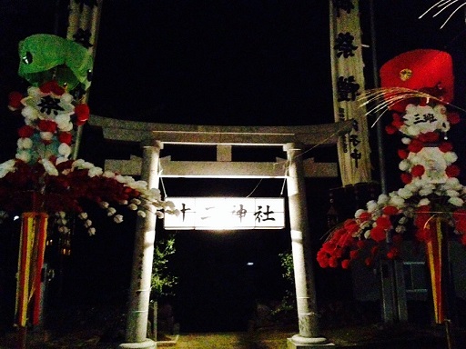 S__3047526.jpg