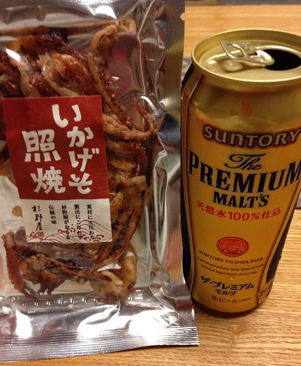 S__3530799.jpg
