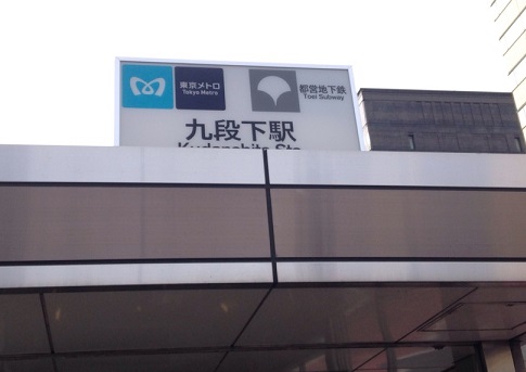 S__3915796.jpg