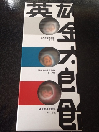 S__4743374.jpg