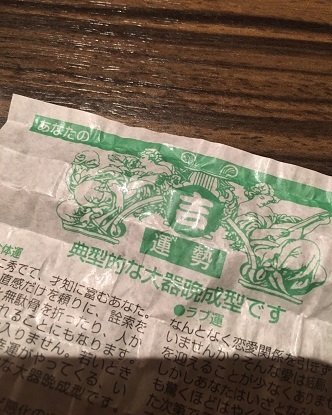 S__56033285.jpg