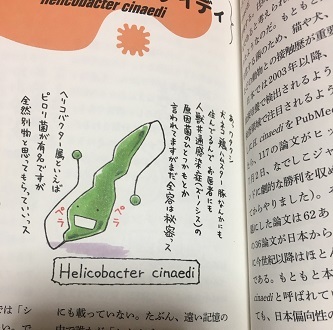 S__76750852.jpg