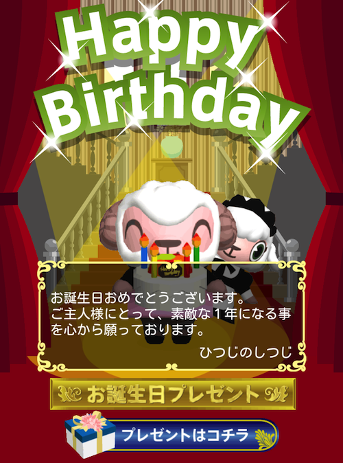 Screenshot_2013-08-03-12-31-47.png