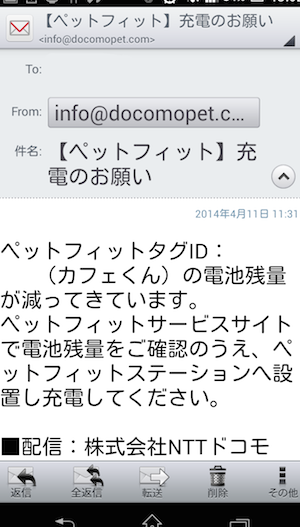 Screenshot_2014-04-11-13-02-04.png