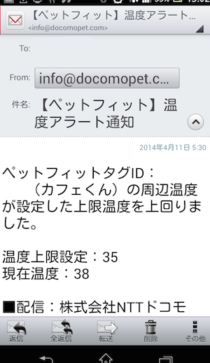 Screenshot_2014-04-11-13-02-11.png