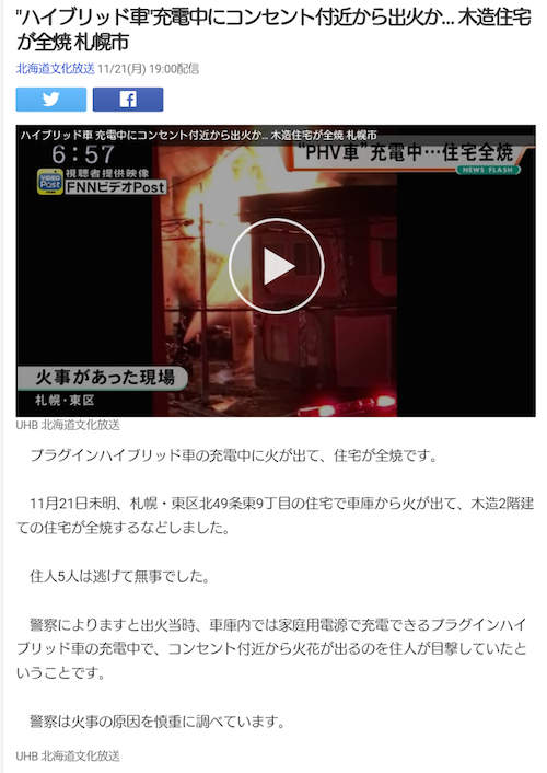 Screenshot_20161121-232910.png