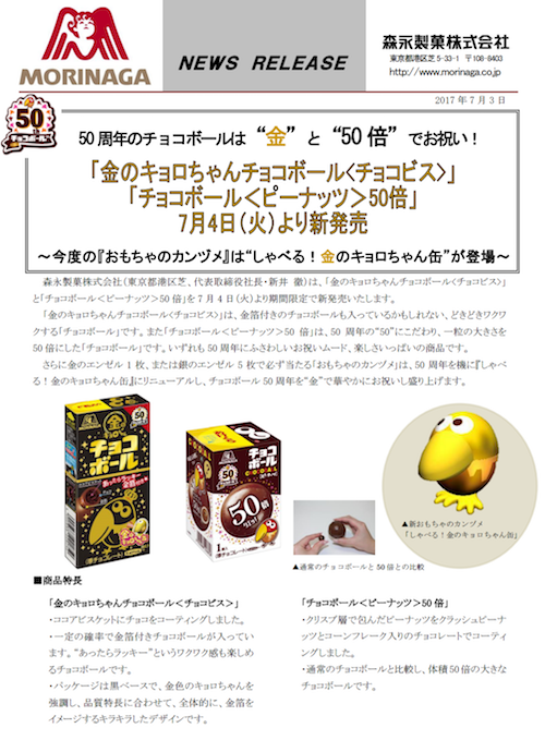 Screenshot_20170706-212818.png