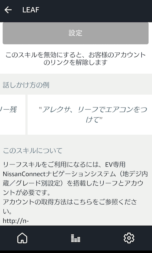 Screenshot_20171205-225159.png